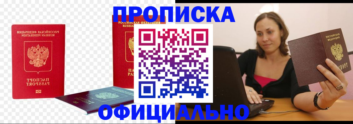 временная регистрация госуслуги в Гагарине