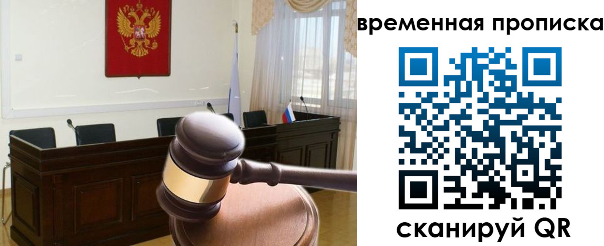 регистрация для школы в Гагарине